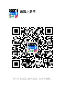 做外贸如何用搜索引擎找客户?插图12