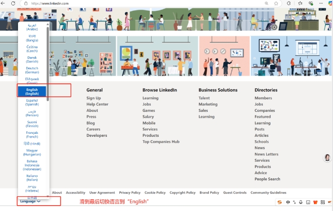 领英注册1.png 领英注册1.png