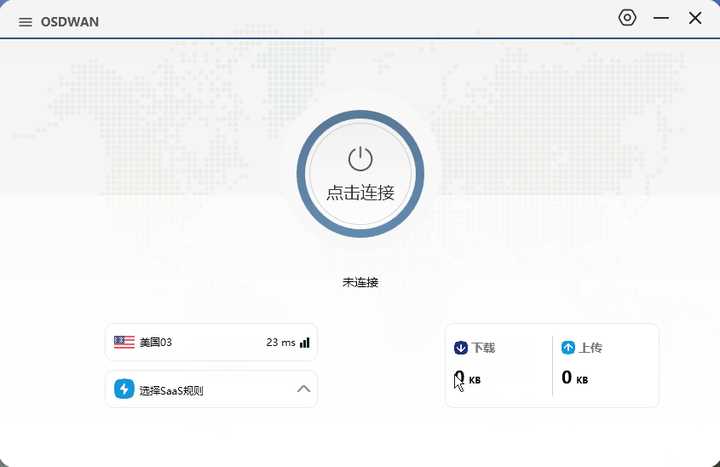 osdwan二维码新.png osdwan二维码新.png