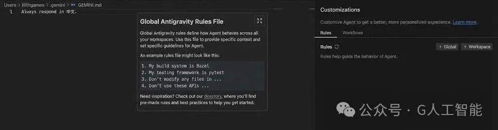 谷歌Antigravity 最新安装教程！ - 明点跨境-出海利器